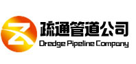 禹州疏通管道公司